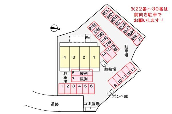 【駐車場】アンドーバーテラス識名