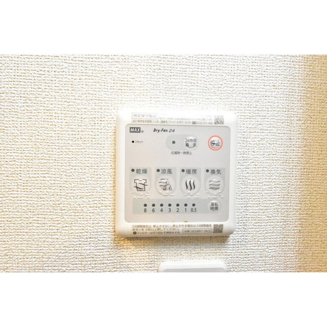 me（ミー）の内装|きれいな内装です