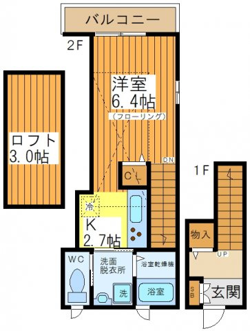 メゾンHana赤堤Ⅱ