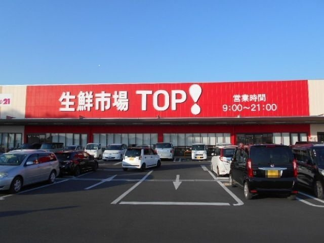 【周辺】 | ブライト　メゾン　Ⅰ | 生鮮市場TOP セキチュー上尾まで700m
