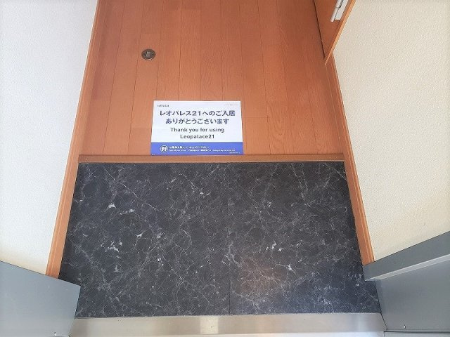 【玄関】 | レオパレスビオス加須
