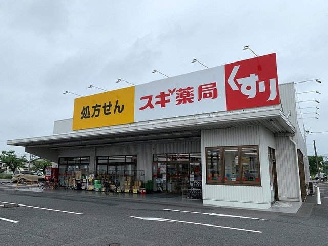 【周辺】 | アリエッタ | スギ薬局 蓮田山ノ内店まで670m