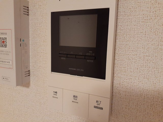 【セキュリティ】 | アリエッタ
