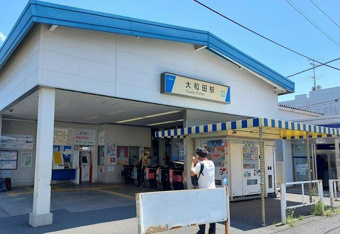 大和田駅(東武野田線)まで750m