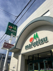 マルエツ大宮大和田店まで500m