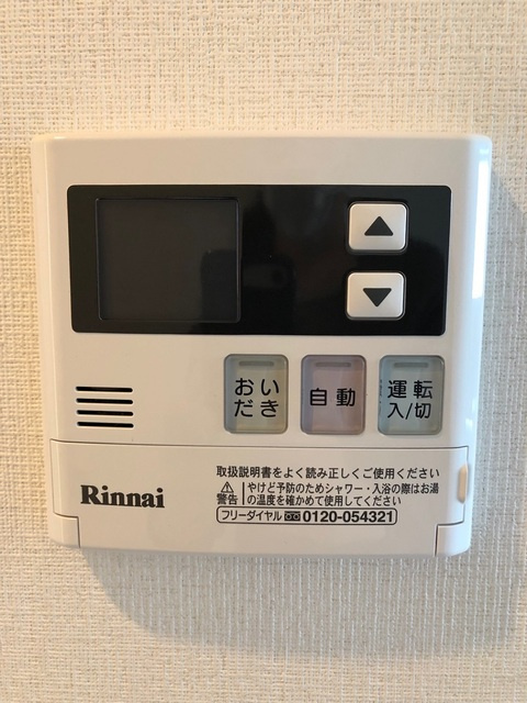 ルーエ今池のその他|給湯セミオート(追い炊き機能付)