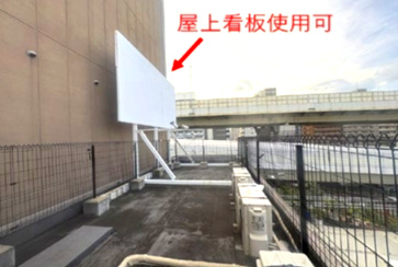 翔馬ビルのバルコニー