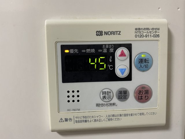 Grand　corp　Cattleyaの設備