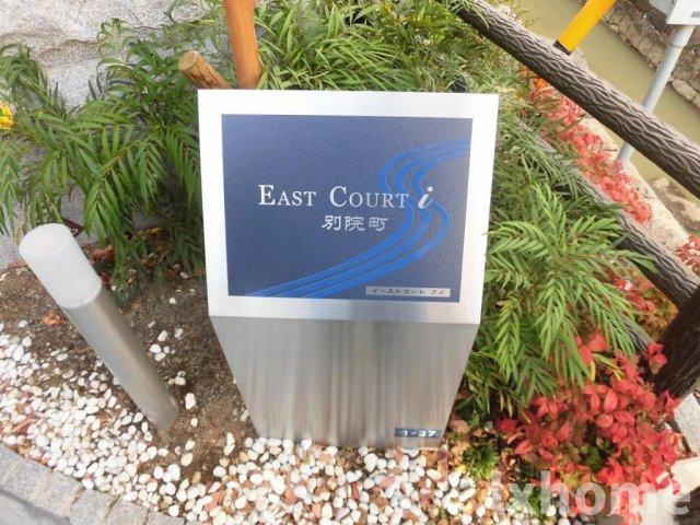 イーストコートアイ別院町のエントランス|エントランスです