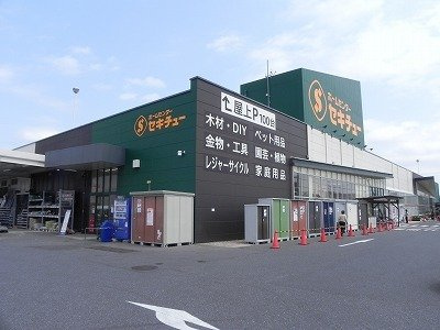 カリーノ・ボスコの周辺|セキチュー柏の葉十余二店まで1800m