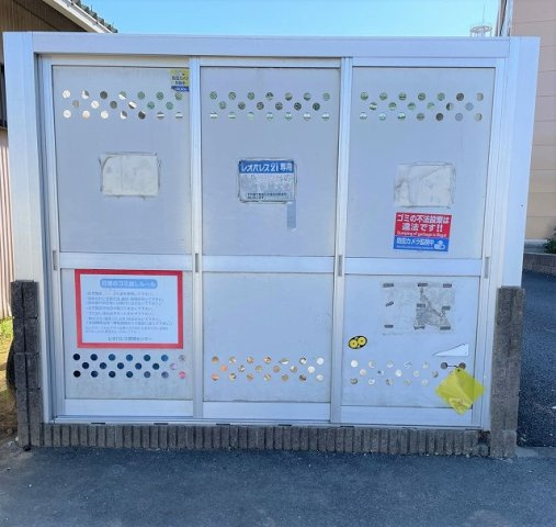 レオパレス沼南Ⅲのその他|専用ゴミ置き場