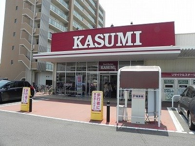 ノイクラールの周辺|カスミまで700m