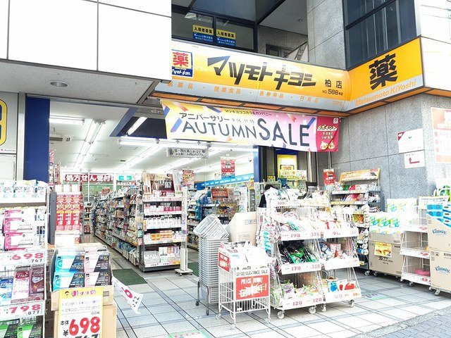 東上町林ビルの周辺|マツモトキヨシまで306m