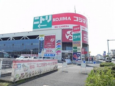 カーサ・アウローラの周辺|ロピア柏コジマ店まで1300m