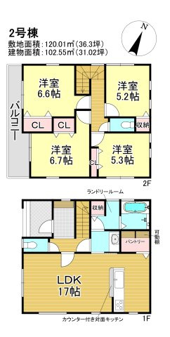 三郷市　新和2丁目　新築戸建　全3棟の間取り|間取図です