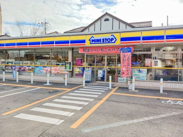 ジェルメ柏Ａ棟の周辺|ミニストップ柏明原２丁目店まで650m