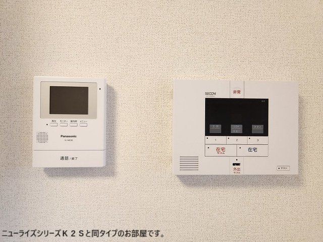 ジェルメ柏Ａ棟のセキュリティ