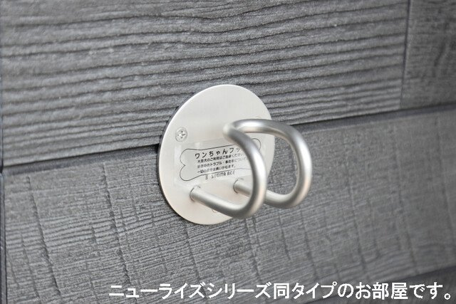 ジェルメ柏Ｂ棟の設備