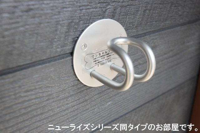 ジェルメ柏Ｃ棟の設備
