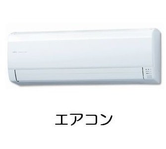 プルミエ・クリュＡの設備