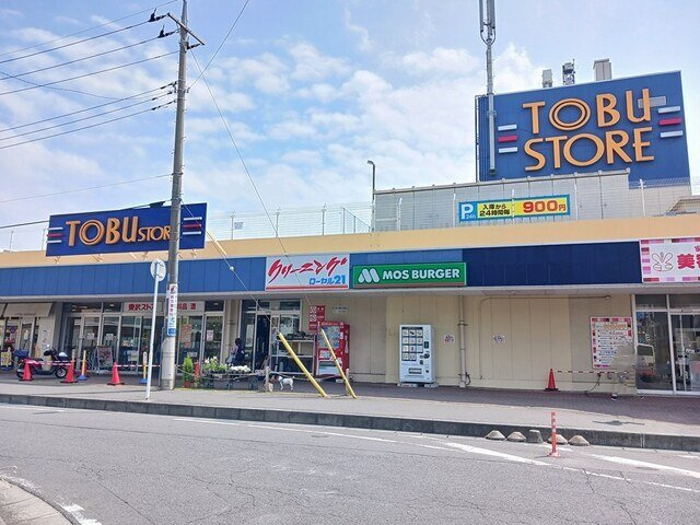 ソラティオーラの周辺|東武ストア新柏店まで800m