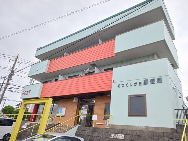 ソラティオーラの周辺|郵便局まで347m