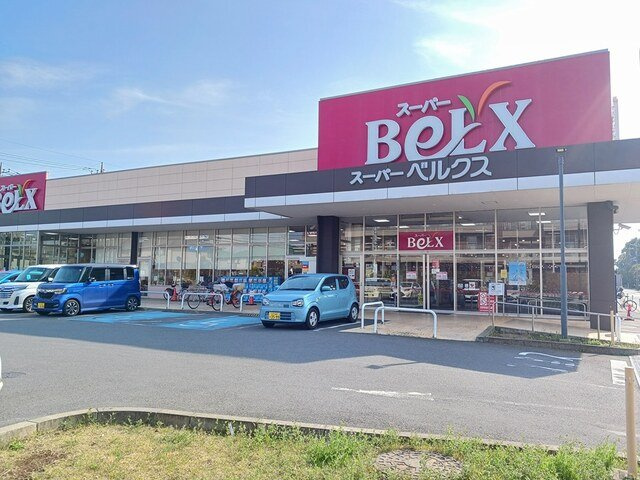 ラディッシュⅣの周辺|ベルクス松戸六高台店まで561m
