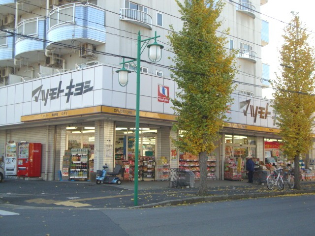 (仮称)我孫子市湖北台新築アパートの周辺|薬マツモトキヨシ湖北駅前店まで368ｍ