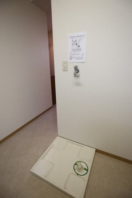 コンフォート日暮里の設備|室内洗濯機置場