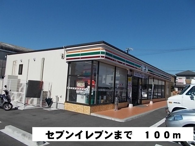 ペル－ジュの周辺|セブンイレブンまで100m