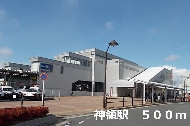 ペル－ジュの周辺|神領駅まで500m