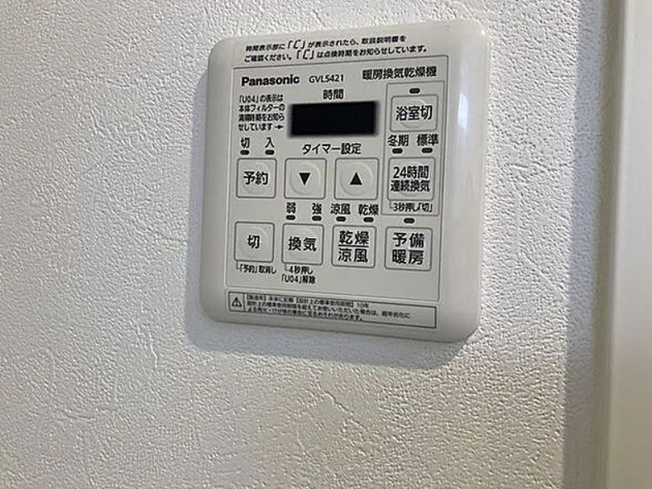 【その他】maison de grue