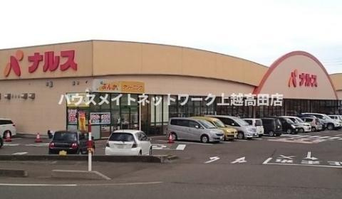 ボヌール源の周辺|周辺施設