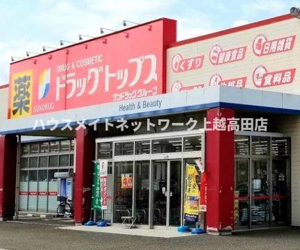 ボヌール源の周辺|周辺施設