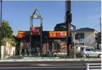 すき家葛飾柴又店まで450m