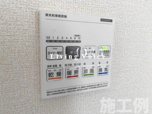 【設備】 | 【仲介手数料０円】相模原市中央区弥栄2丁目　新築一戸建て | 相模原市中央区弥栄2丁目　新築一戸建て