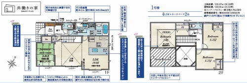 【間取り】 | 【仲介手数料０円】相模原市中央区弥栄2丁目　新築一戸建て | 相模原市中央区弥栄2丁目　新築一戸建て