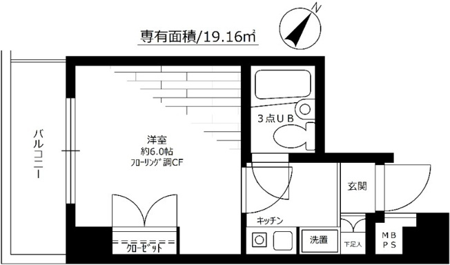 【間取り】 | ステージファースト武蔵小山