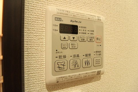 【設備】 | アイビーコート城南