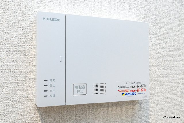 セレーノヴィータ中御所のセキュリティ