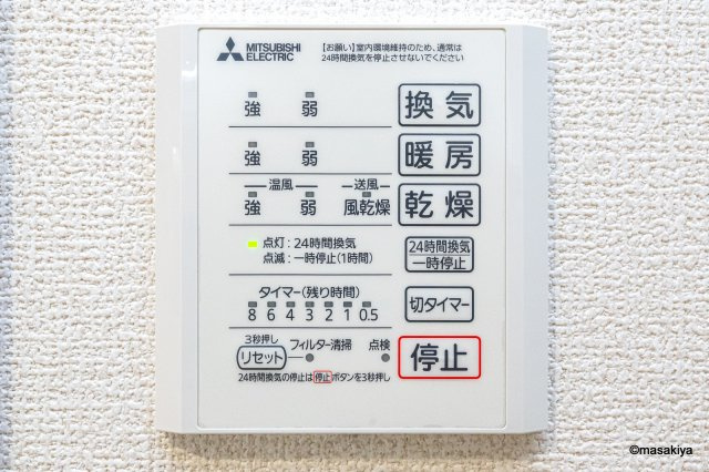 セレーノヴィータ中御所の浴室