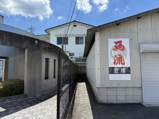 宮町680-5　　山本売家のその他