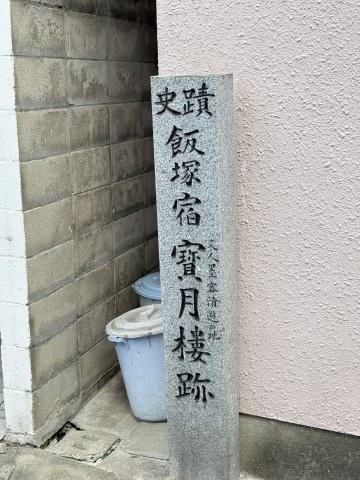 宮町680-5　　山本売家のその他