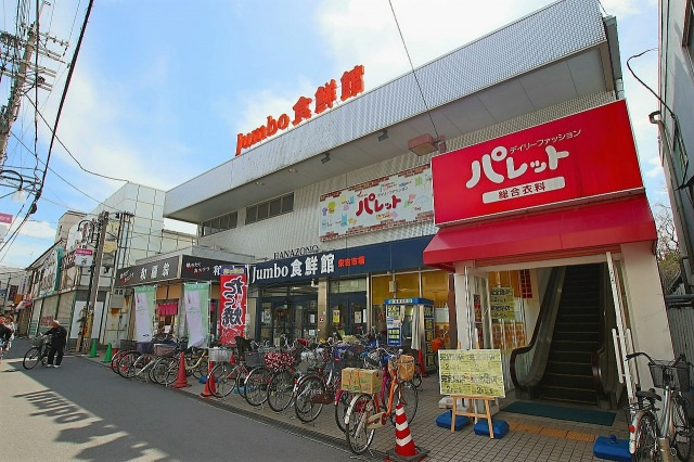 フジパレス河内花園V番館の周辺|じゃんぼ食鮮館花園(スーパー)まで541m