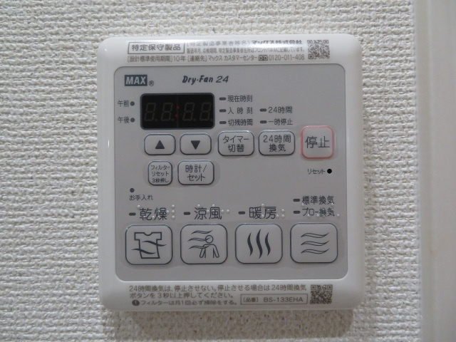 フジパレス河内花園V番館の設備