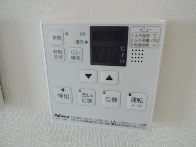 【設備】 | ネオコート上土室