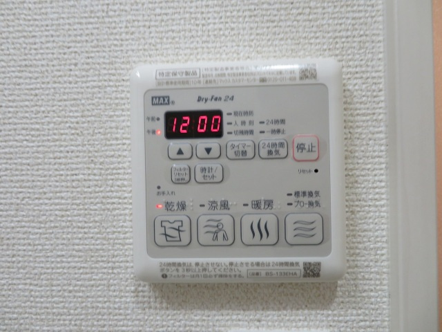 フジパレス新深江Ⅶ番館の設備