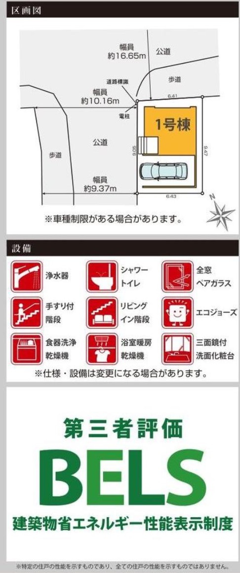 ☆仲介手数料無料☆横浜市港北区綱島東4丁目｜仲介手数料無料｜横浜市
