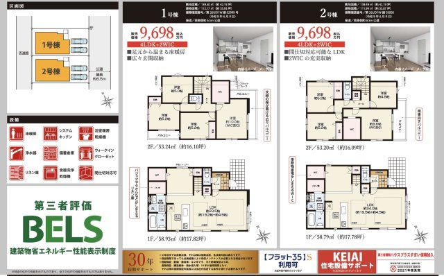 ★仲介手数料無料★横浜市青葉区荏田西３丁目|仲介手数料無料！お問合せ下さい/080-7058-7312 