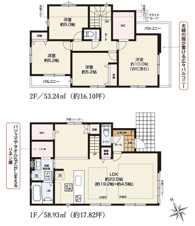 ★仲介手数料無料★横浜市青葉区荏田西３丁目